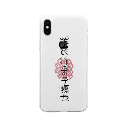 蘇民将来子孫也❗ Soft Clear Smartphone Case