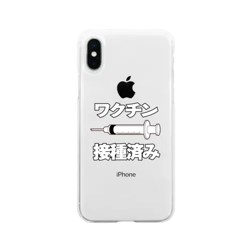 ワクチン接種済みのイラスト COVID-19 vaccine mRNA 日本語文字付き Soft Clear Smartphone Case