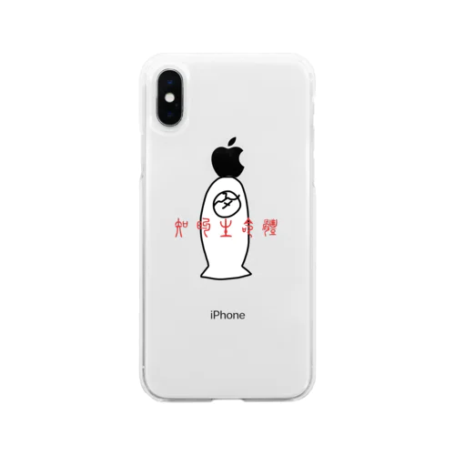 知的生命体 Soft Clear Smartphone Case