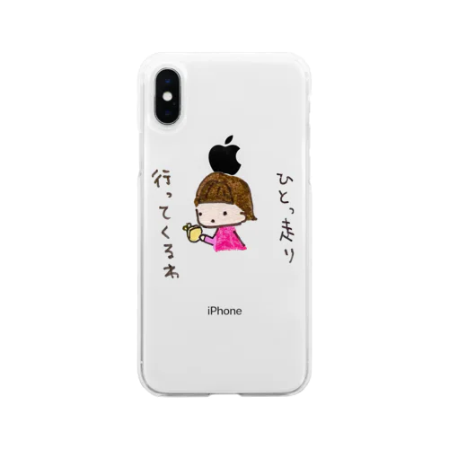 「ひとっ走り行ってくるわ」シリーズ Soft Clear Smartphone Case