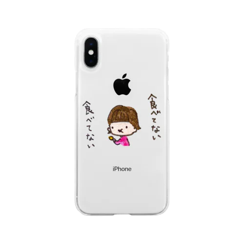 「食べてない食べてない」シリーズ Soft Clear Smartphone Case