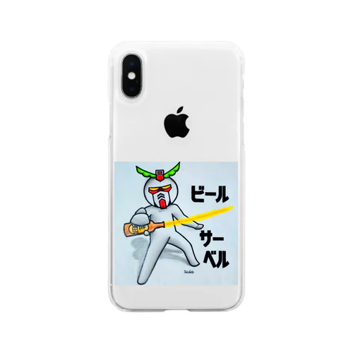 ビールサーベル Soft Clear Smartphone Case