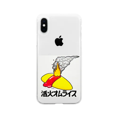 活火オムライス Soft Clear Smartphone Case