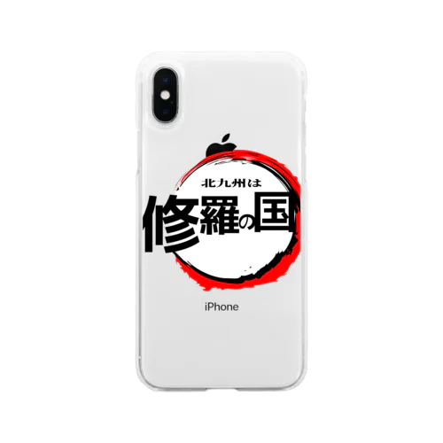 北九州は修羅の国 Soft Clear Smartphone Case