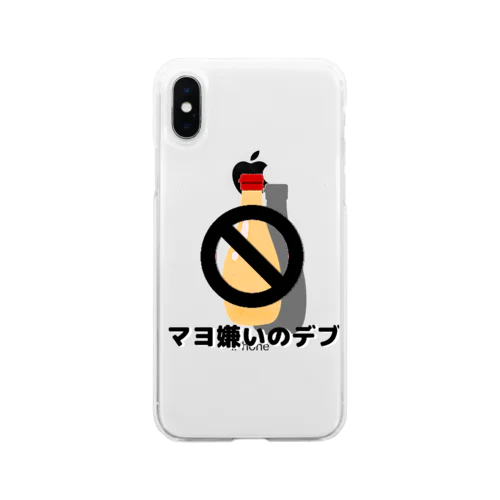 マヨ嫌いのデブ Soft Clear Smartphone Case