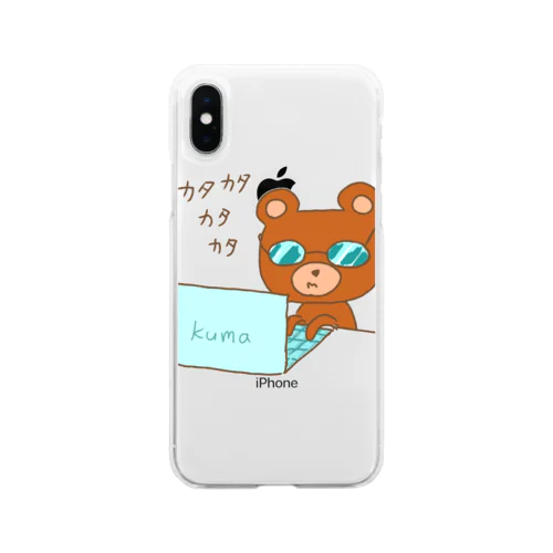 パソコンカタカタくまくま Soft Clear Smartphone Case