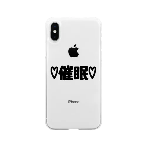 ♡催眠♡ Soft Clear Smartphone Case