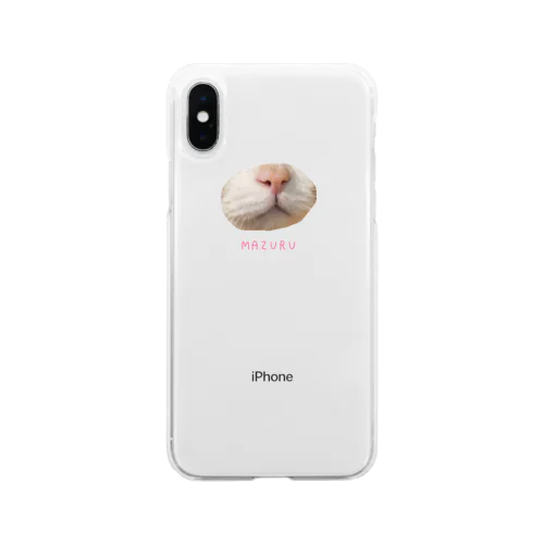 猫のまずる Soft Clear Smartphone Case