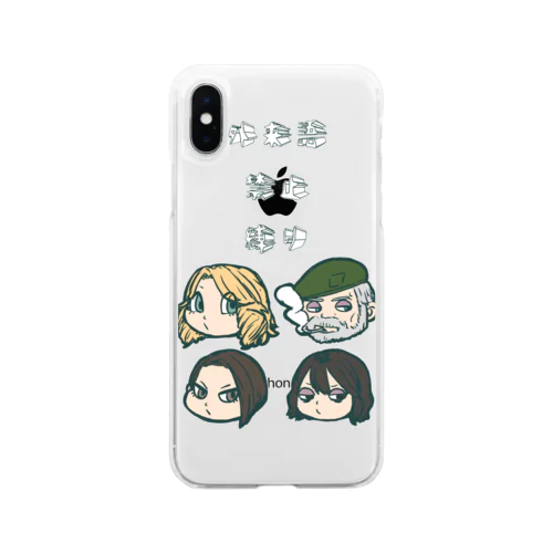 外来語禁止縛り  ver2 Soft Clear Smartphone Case