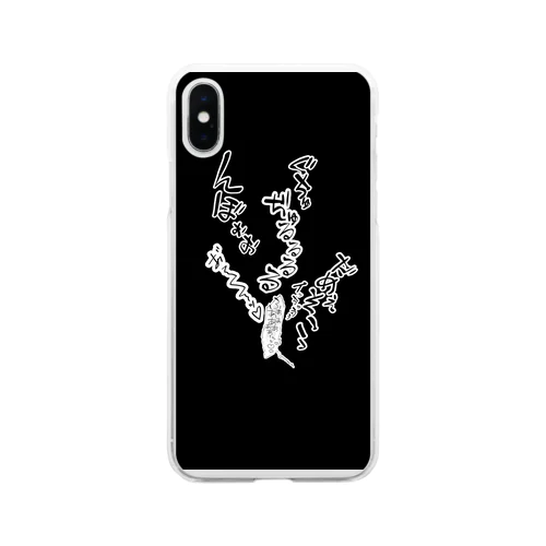 jurr…/// Soft Clear Smartphone Case