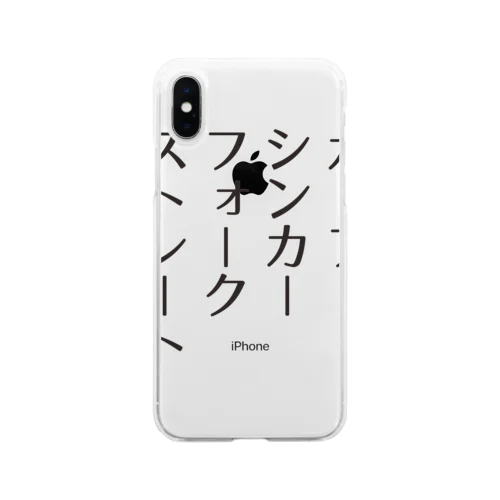 野球観戦用・球種 Soft Clear Smartphone Case