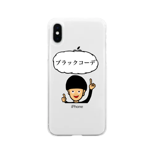 ブラックコーデ Soft Clear Smartphone Case