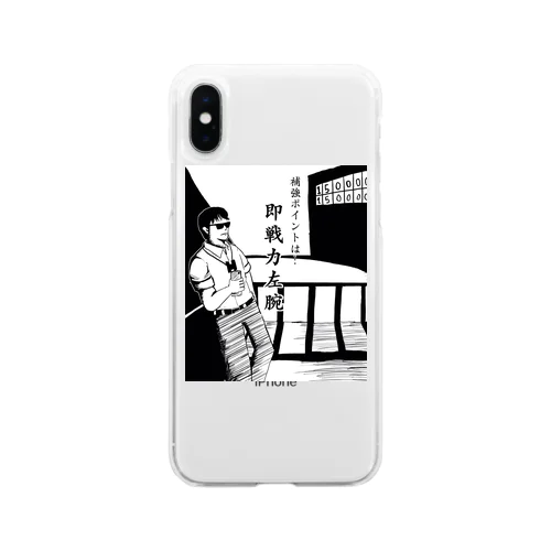 ②サラリーマンスカウト即戦力左腕炎上記念 Soft Clear Smartphone Case