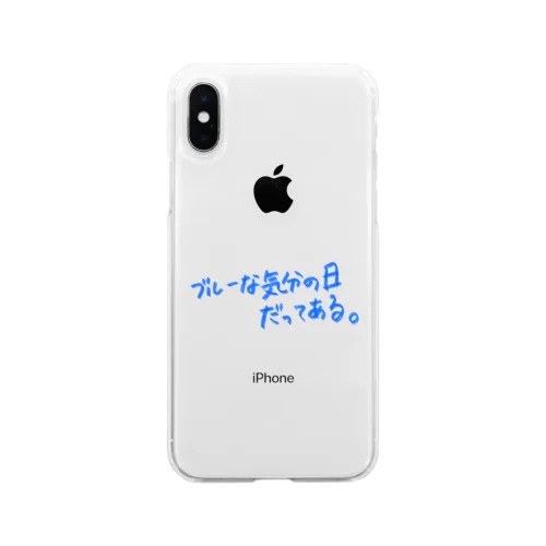 心の声を小さな声で代弁 Soft Clear Smartphone Case