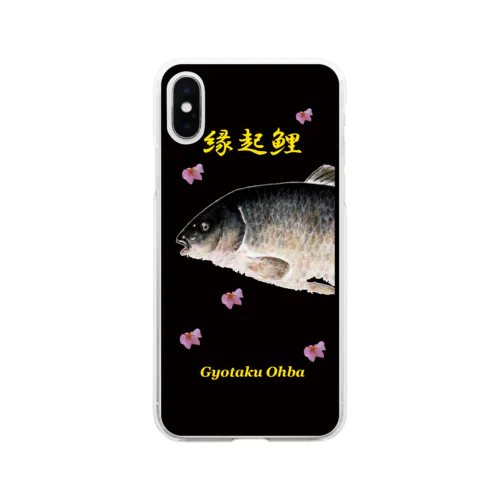 縁起鯉！（桜；CARP；鯉；KOI）あらゆる生命たちへ感謝をささげます。 Soft Clear Smartphone Case