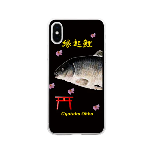 縁起鯉！（桜；CARP；鯉；KOI）あらゆる生命たちへ感謝をささげます。 Soft Clear Smartphone Case