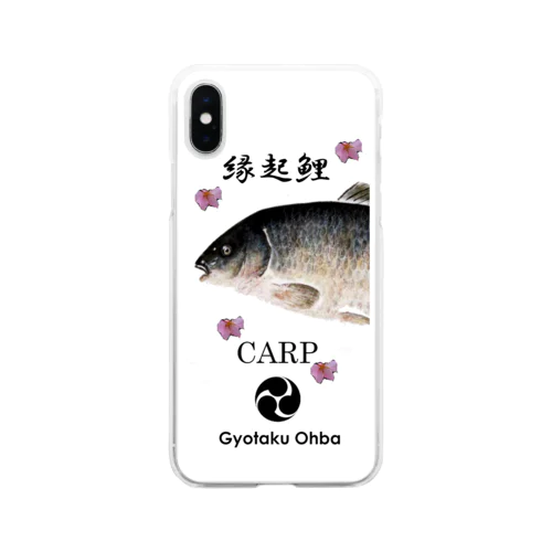 縁起鯉！（桜；CARP）あらゆる生命たちへ感謝をささげます。 Soft Clear Smartphone Case