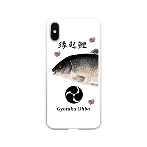 縁起鯉！（桜；CARP）あらゆる生命たちへ感謝をささげます。 Soft Clear Smartphone Case