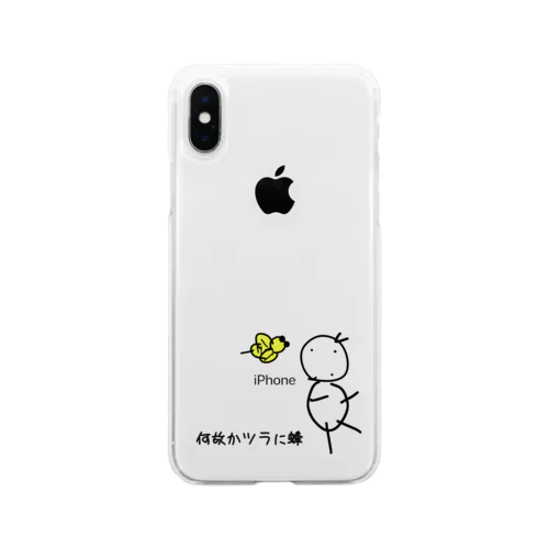 泣きっ面に？ Soft Clear Smartphone Case