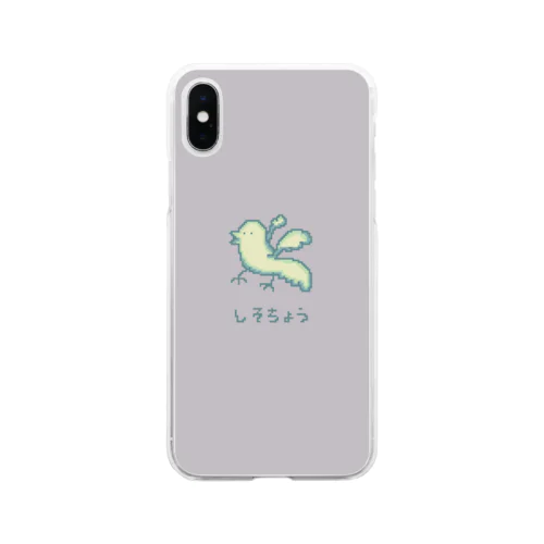 ドット始祖鳥 Soft Clear Smartphone Case