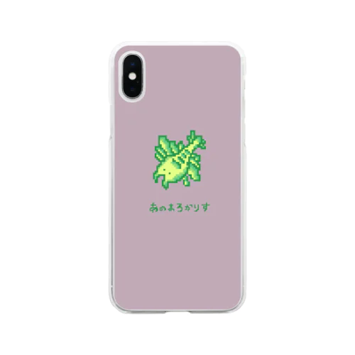 ドットアノマロカリス Soft Clear Smartphone Case