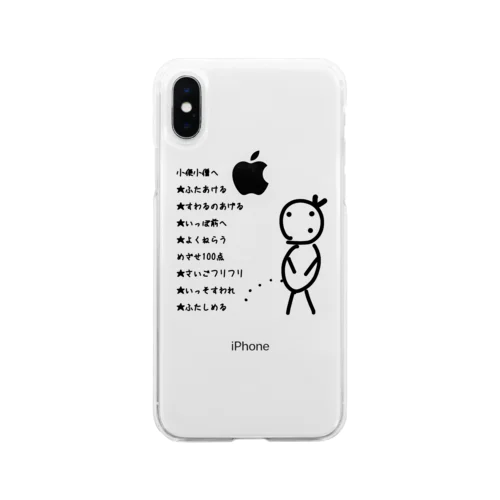 小便小僧 Soft Clear Smartphone Case