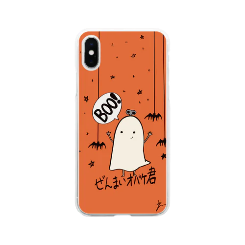 ぜんまいオバケ君 Soft Clear Smartphone Case