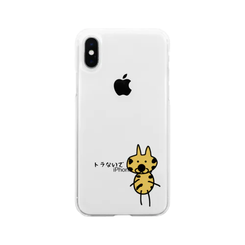 万引Gメンとらボルタ Soft Clear Smartphone Case