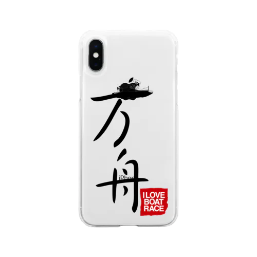 酒瓶ラベル風【競艇・ボートレース】 Soft Clear Smartphone Case