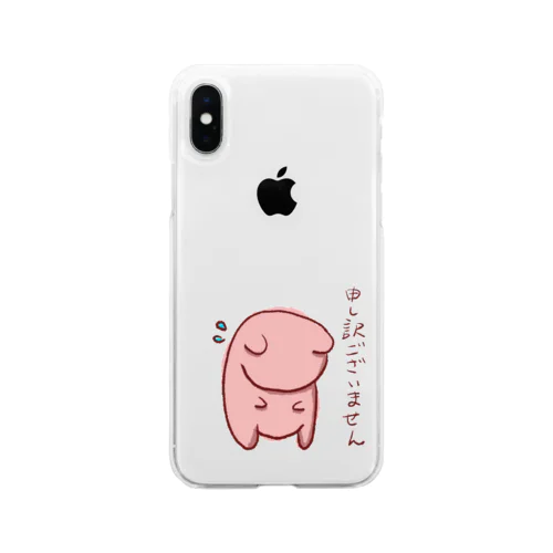 申し訳ないクマ Soft Clear Smartphone Case