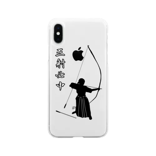 弓道「会」と「正射必中」（女性） Soft Clear Smartphone Case