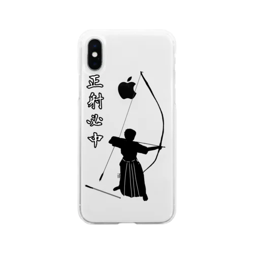 弓道「会」と「正射必中」（男性） Soft Clear Smartphone Case