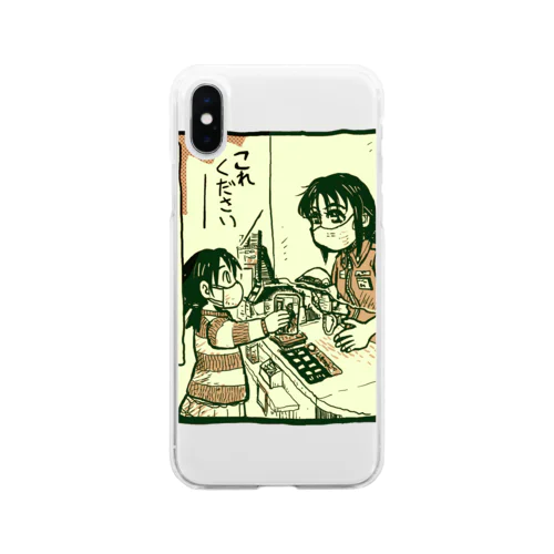 コンビニバイトのＦ美さん Soft Clear Smartphone Case