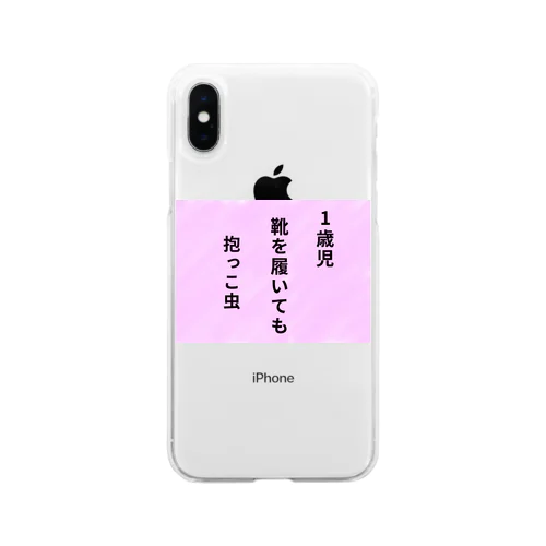 川柳シリーズ Soft Clear Smartphone Case