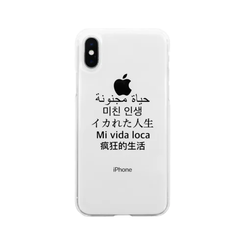 イカれた人生 Soft Clear Smartphone Case