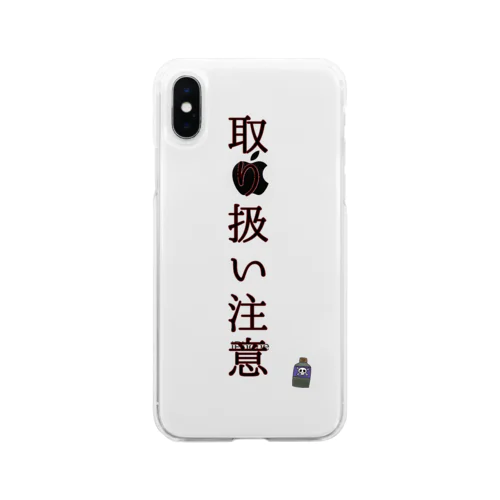 ナゼか『取り扱い注意』喚起 Soft Clear Smartphone Case