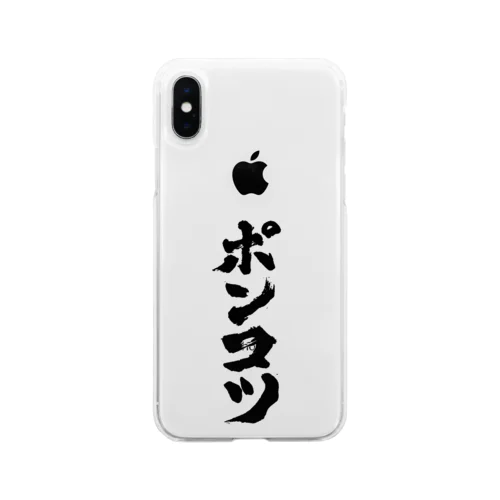 ポンコツ　ぽんこつ　縦 Soft Clear Smartphone Case