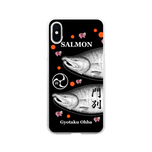 鮭！（SALMON）門別；あらゆる生命たちへ感謝をささげます。 Soft Clear Smartphone Case