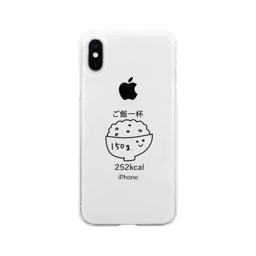 カロリーズごはんくん Soft Clear Smartphone Case