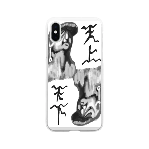 天上天下 Soft Clear Smartphone Case