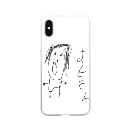 おとうと。 Soft Clear Smartphone Case