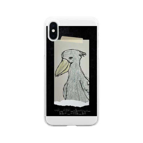 愛を伝えるハシビロコウさん Soft Clear Smartphone Case