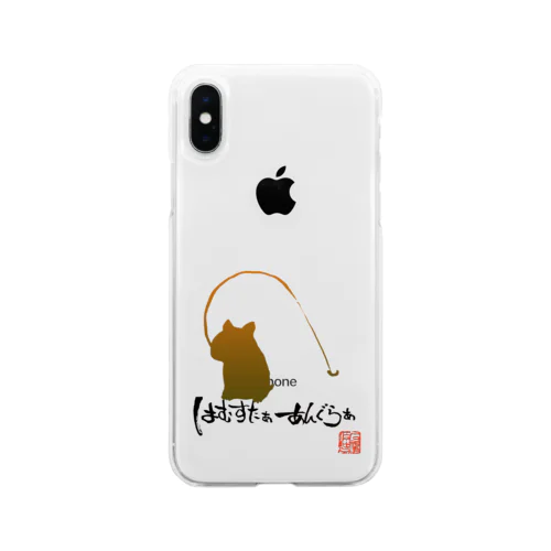 ハムスターアングラー Soft Clear Smartphone Case