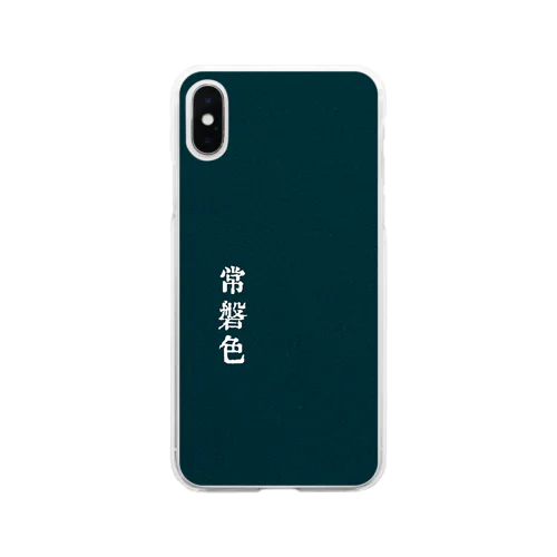 常磐色(ときわいろ) Soft Clear Smartphone Case