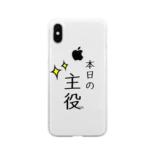 本日の主役 Soft Clear Smartphone Case