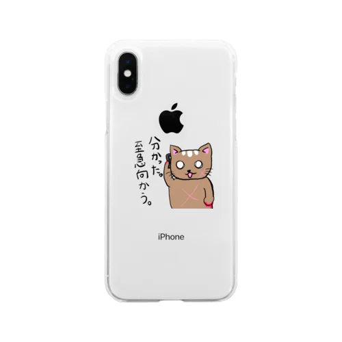 野良猫歴3年ヤシチの生き様　5 Soft Clear Smartphone Case