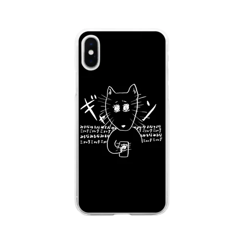 見るなの犬 Soft Clear Smartphone Case