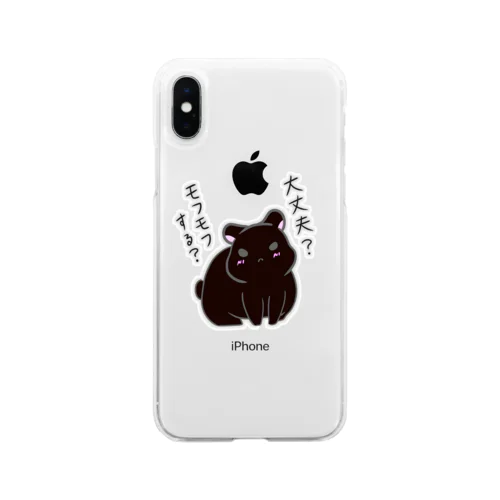 大丈夫？モフモフする？アマミノクロウサギ Soft Clear Smartphone Case