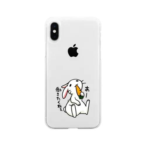 毒舌うさぎ「あー働きたくねぇ」 Soft Clear Smartphone Case