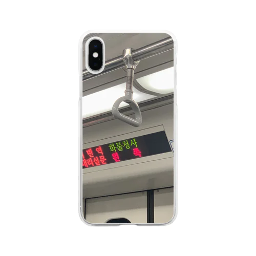 train Soft Clear Smartphone Case